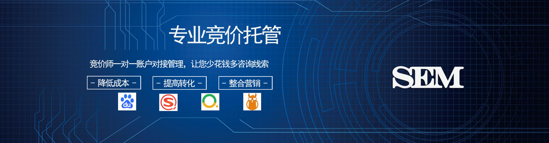 名山信息流广告