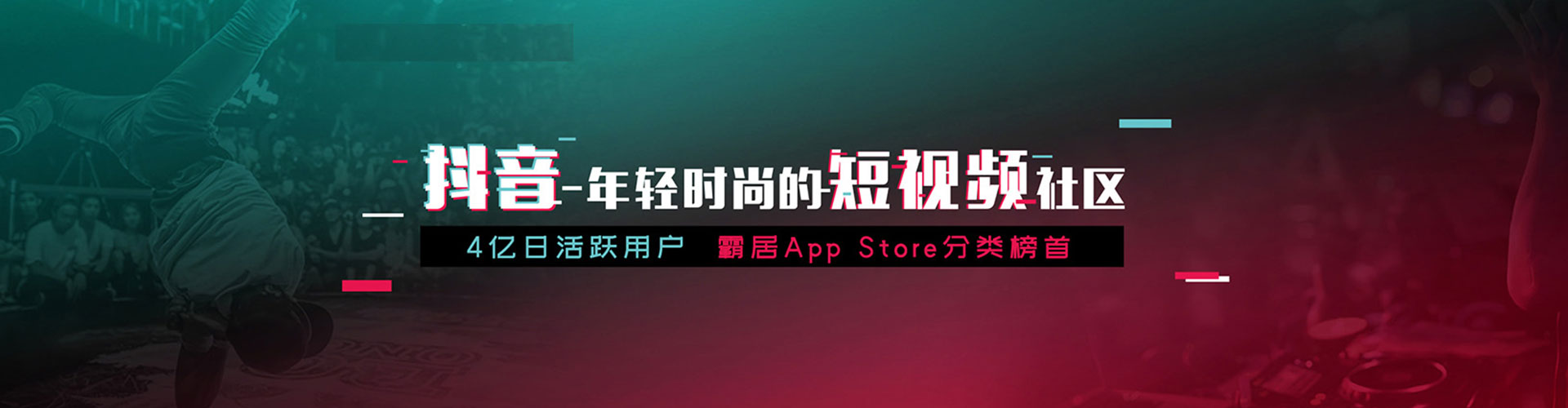 名山小红书信息流