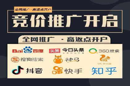 案例解读：SEM投放助力企业转型