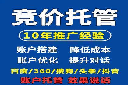 百度优化推广案例：关键词优化实战