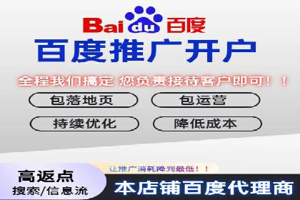 百度竞价账户优化全攻略：案例解读与效果提升