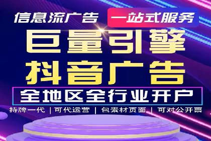 sem运营公司：效果为王的策略
